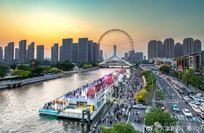 天津之行,历史底蕴与现代魅力的交融