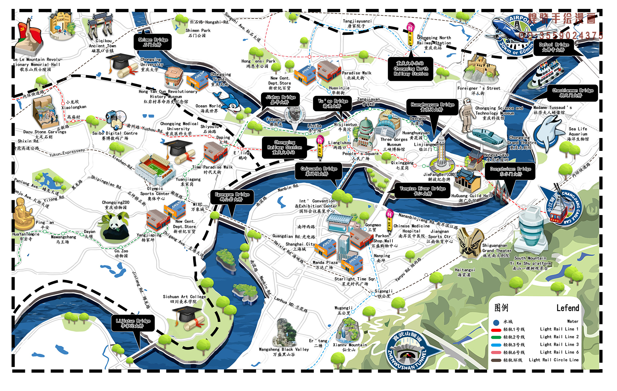 重庆行吟,漫步山城韵律